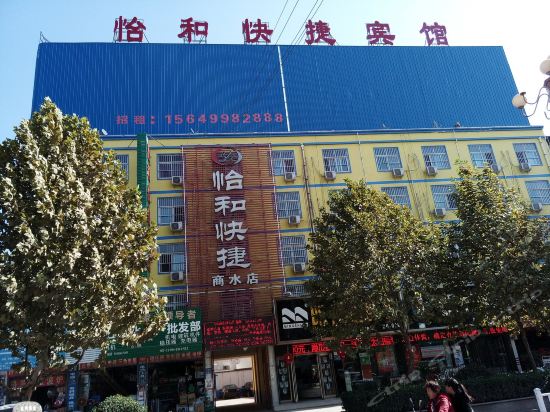 商水章华台遗址