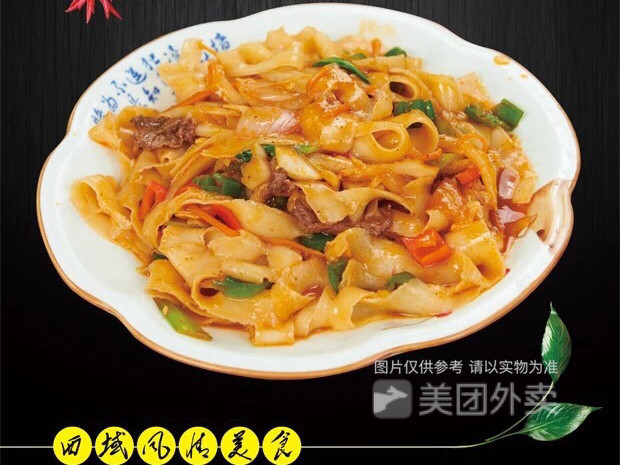 牛肉炒刀削图片