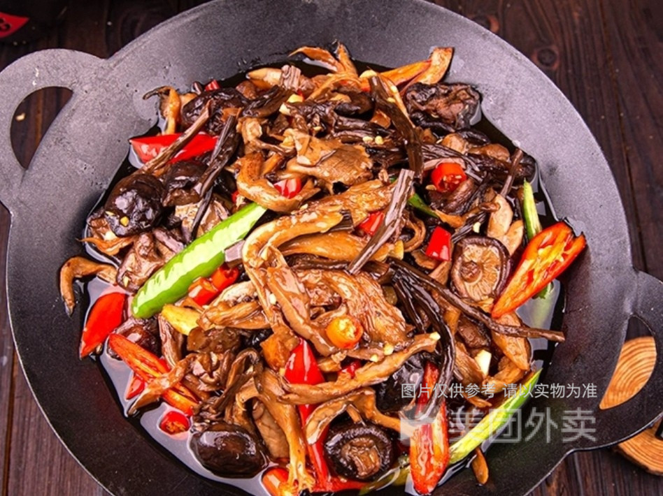 干锅野山菌图片