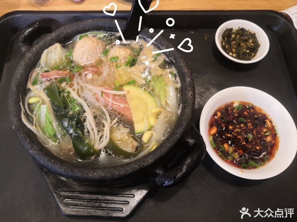 清汤砂锅粉图片