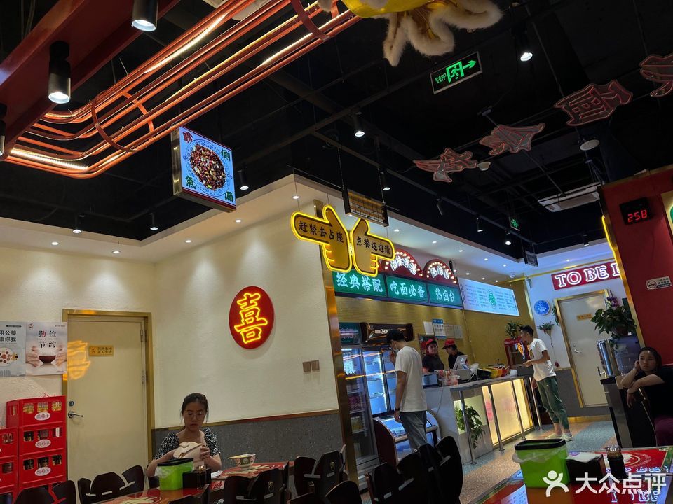杨小涛跷脚牛肉面许西店