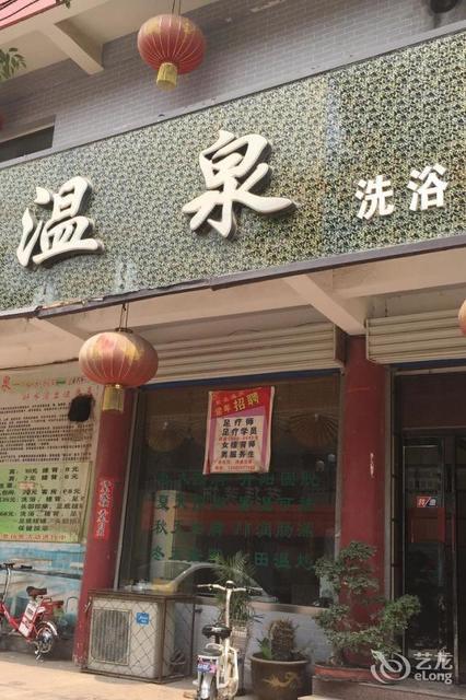 在哪,在哪里,在哪儿):聊城市阳谷县新园路电话:嘉年华宾馆地址(位置