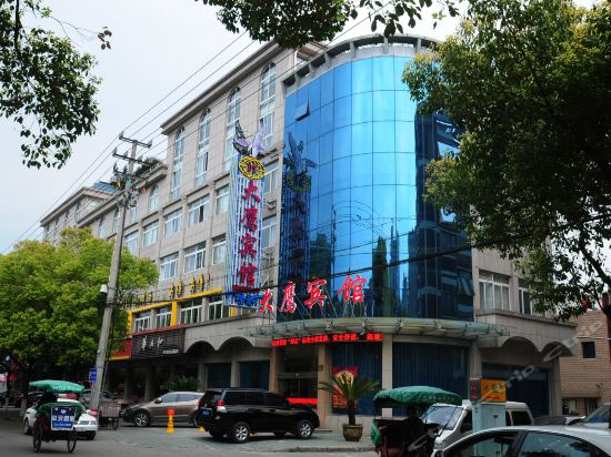 奉化岳林大酒店地址图片