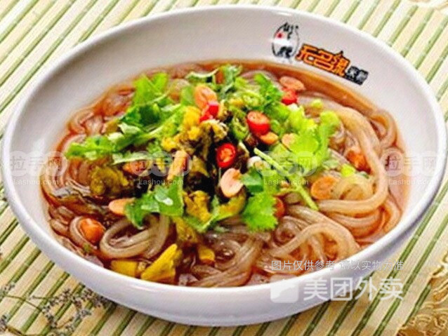 无名缘米粉华南安盛店