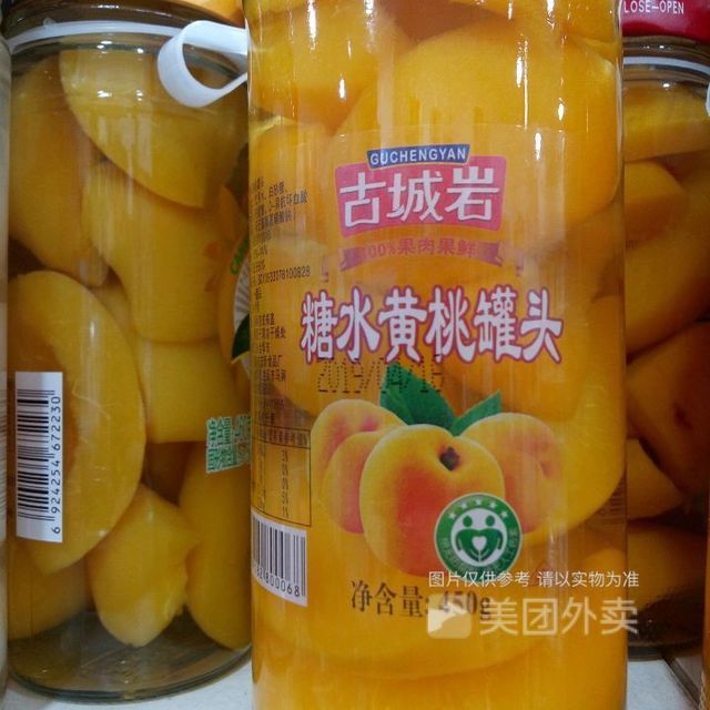 古城岩糖水黄桃罐头