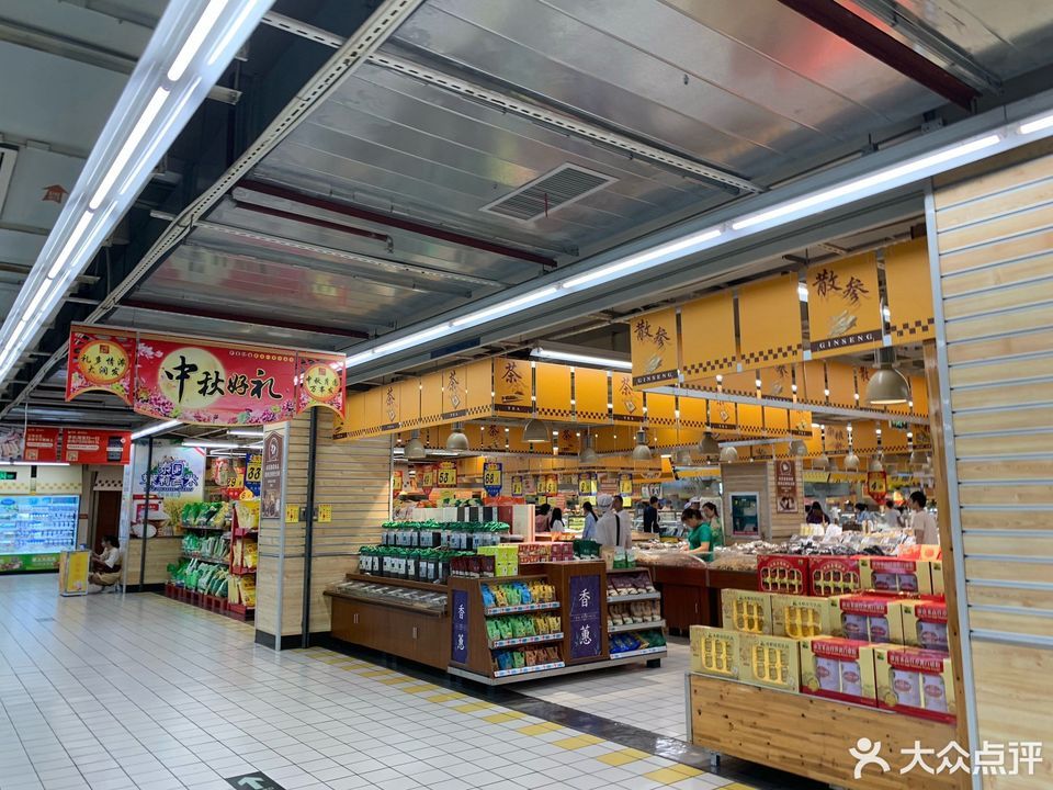 闽辉超市福成店