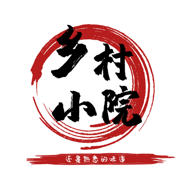 乡村小院·家常菜图片