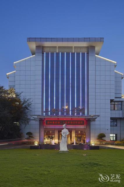 勇龙国际生态园锦绣大酒店