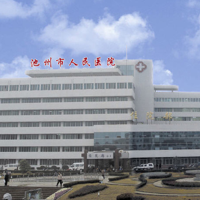 【池州市清风街道】地址,电话,路线,周边设施_360地图