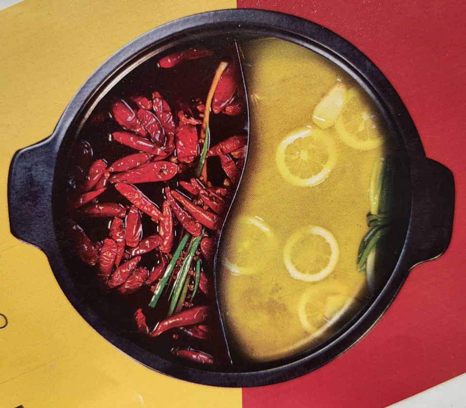 柠檬锅底图片