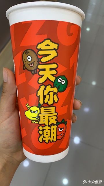 港饮之港三兄弟奶茶