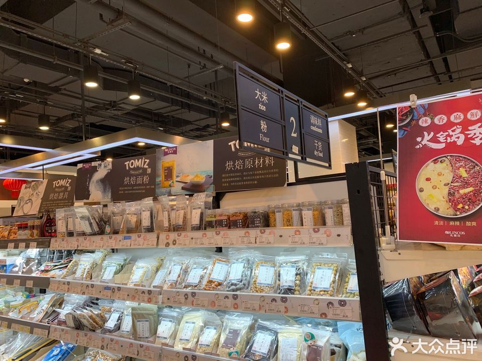 礼阁仕无锡苏宁广场店