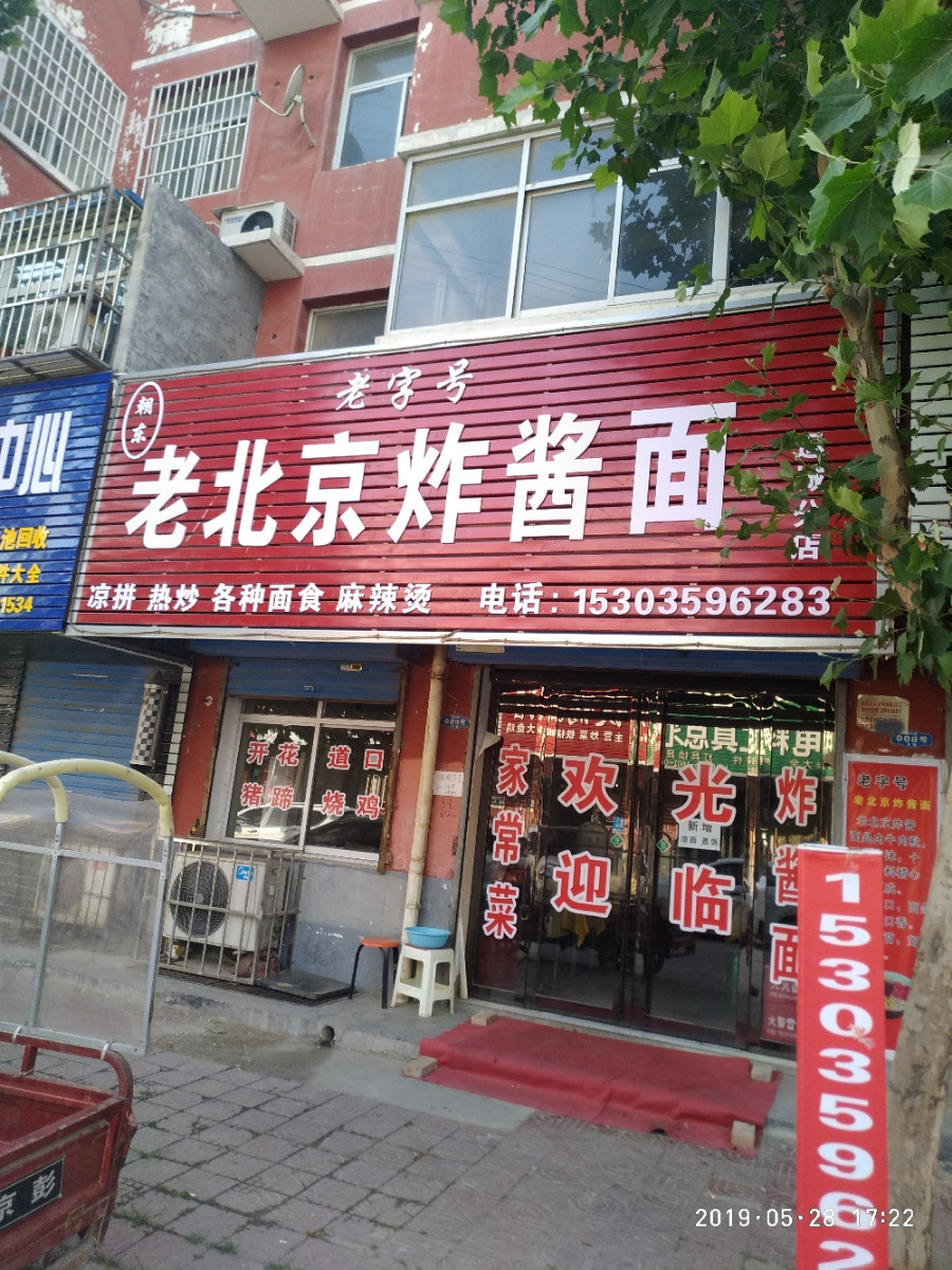 城(京福路店)小毕村皮村路生辉第一城(金泉路)石骆驼花千束品牌鲜花馆