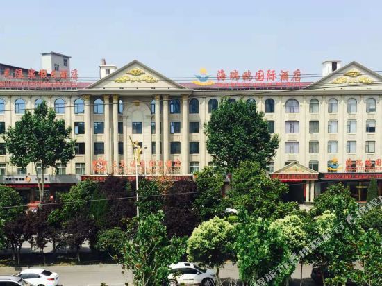                    汝州三毛温泉