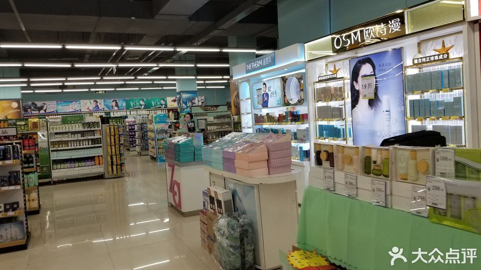 乐佳超市(滨海六路店)