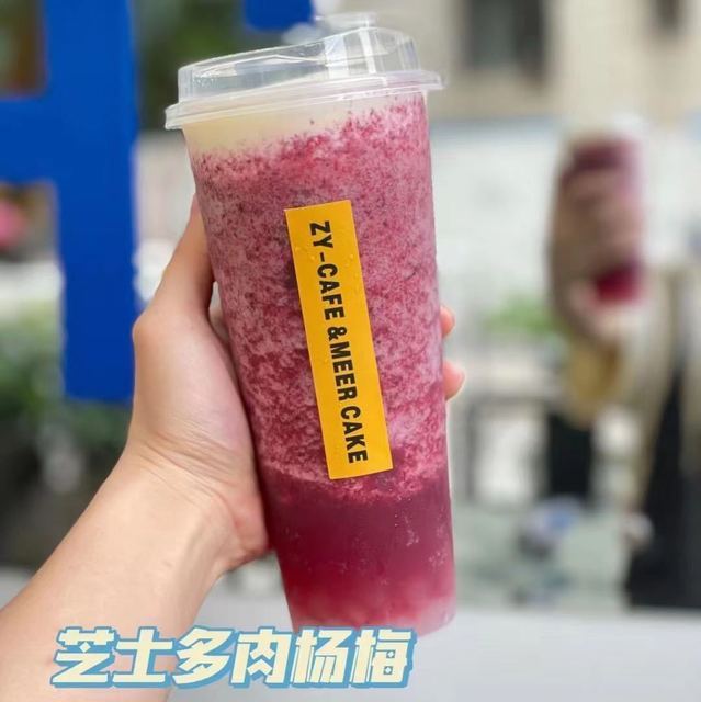 芝士多肉杨梅图片