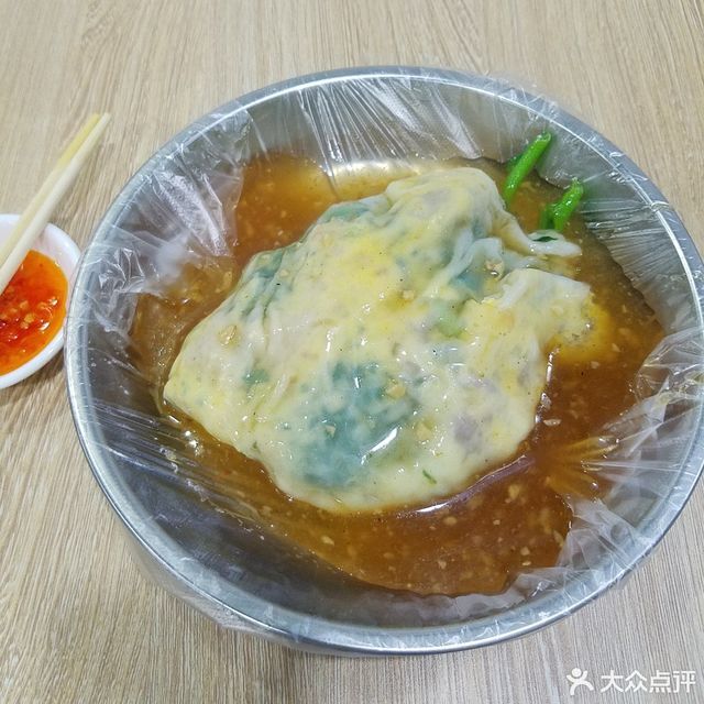 林记普宁肠粉面