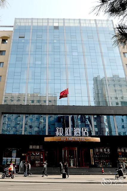           山西大酒店·海悦酒店