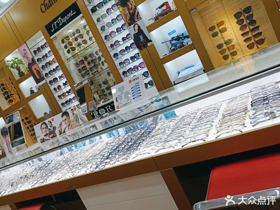 康明眼镜(新建西路店)图片