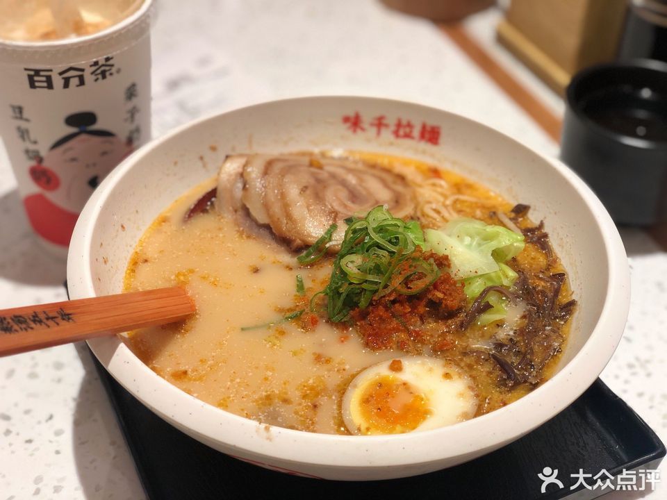 味千拉面新吴万达店