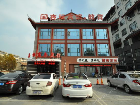 杏坛酒店网站开发(杏坛大酒店什么时候建的)