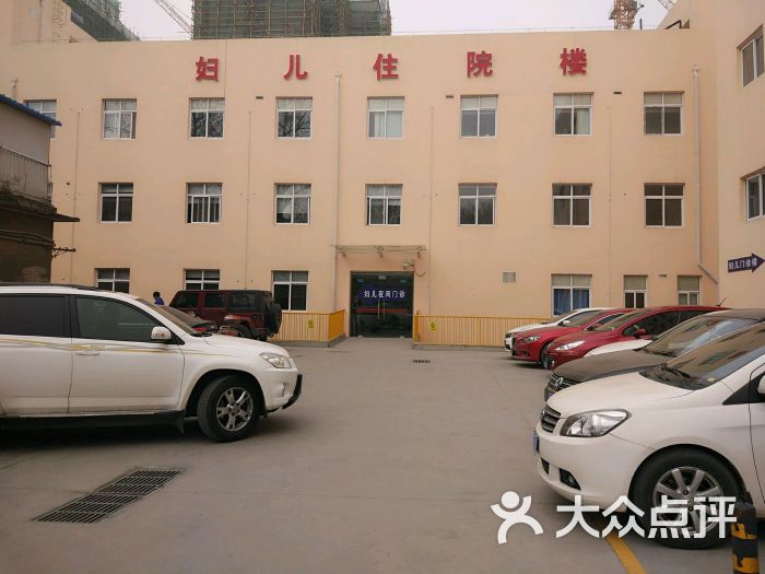 西安医学院第二医院