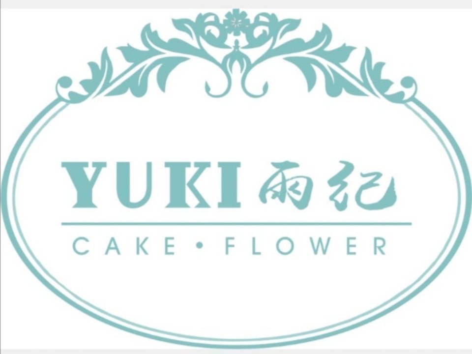 皇冠蛋糕吴家山店