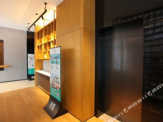 秋果酒店(上海火车站店)