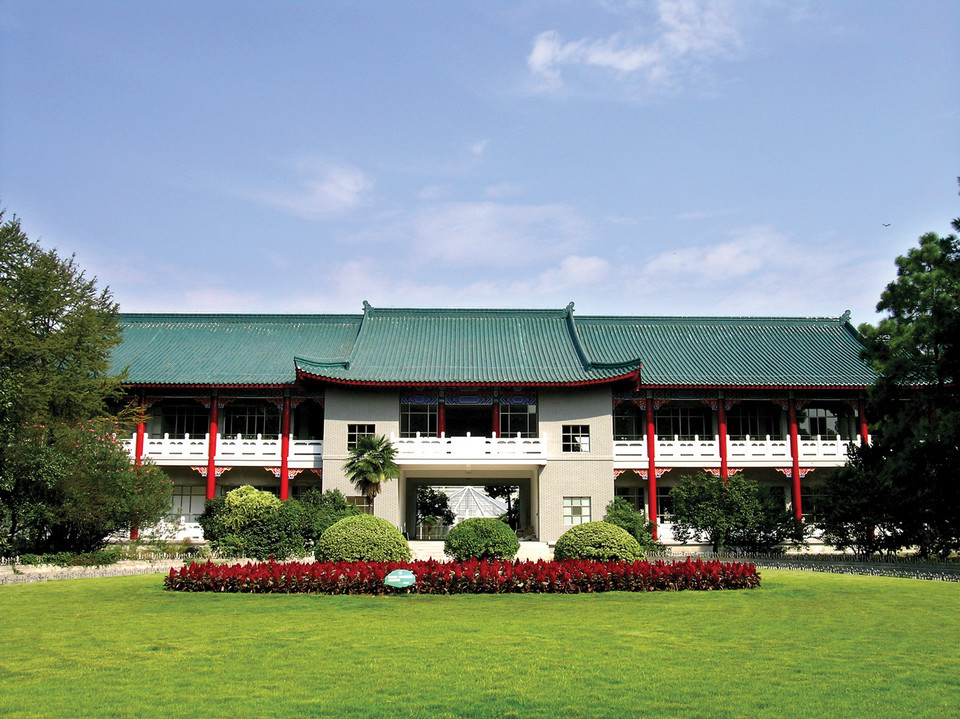 中国科学院武汉植物园(磨山园区)