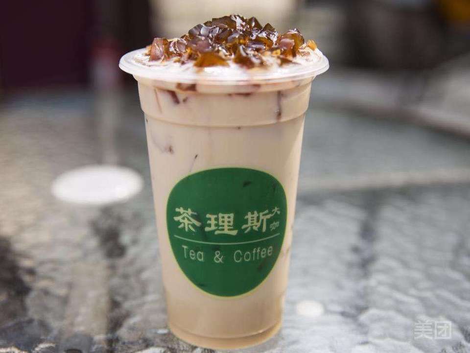 格雷黑糖冻奶茶图片