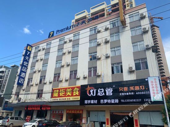 丰茂商务宾馆图片