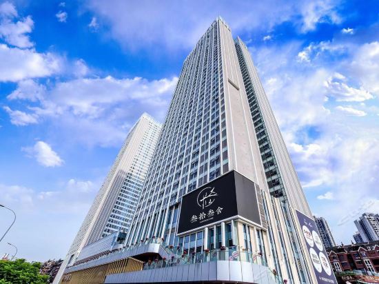重庆城市印象精品酒店