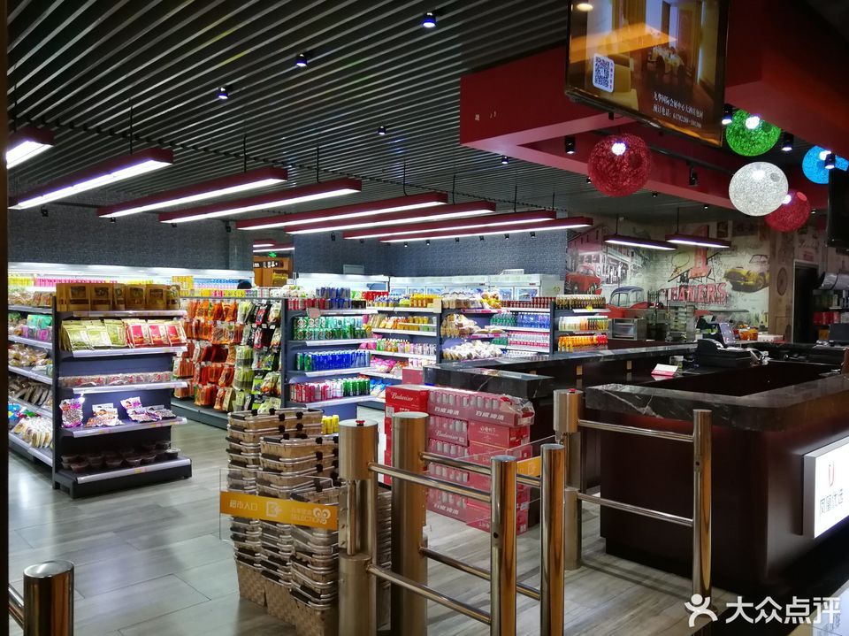 北京鸿鹏恒昌超市