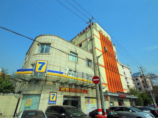 7天连锁酒店(上海陆家嘴世茂滨江花园店)图片