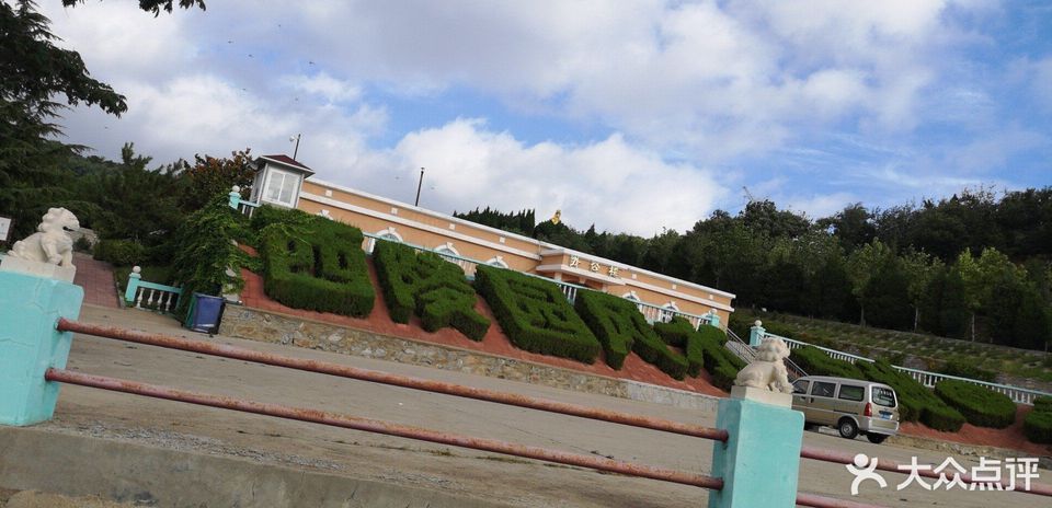 烟台回龙山公墓