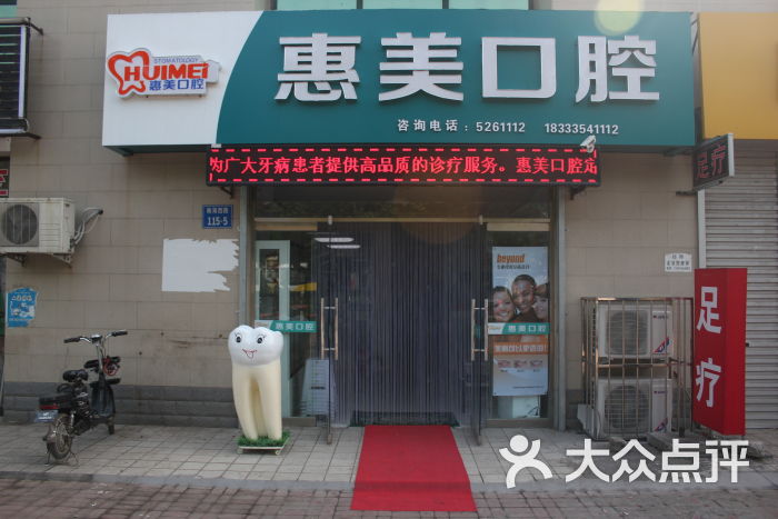 民盛药店诊所山海关区信访联合接待中心东北