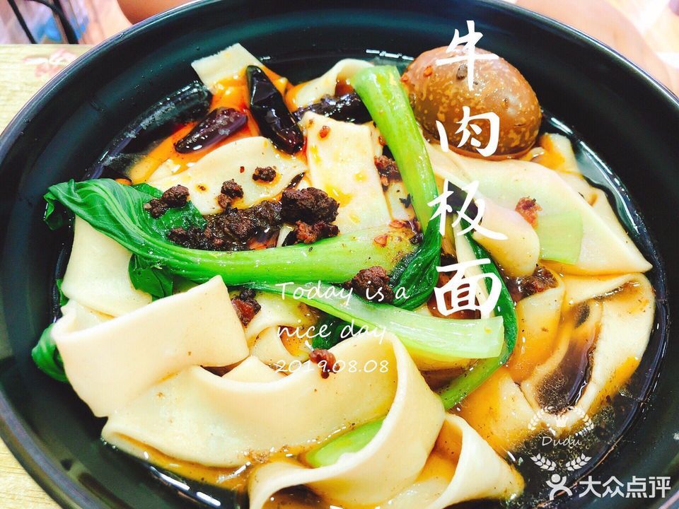 安徽正宗太和牛肉板面