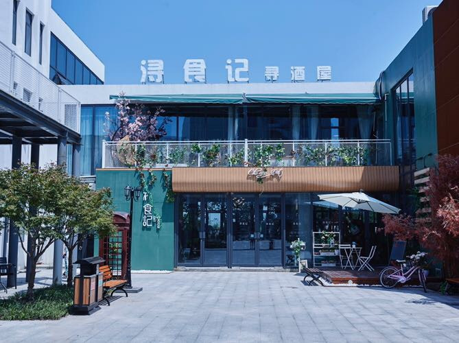 水晶晶的店南潯古鎮店