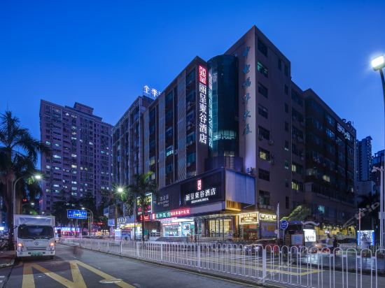 丽呈东谷酒店(深圳华强北店)