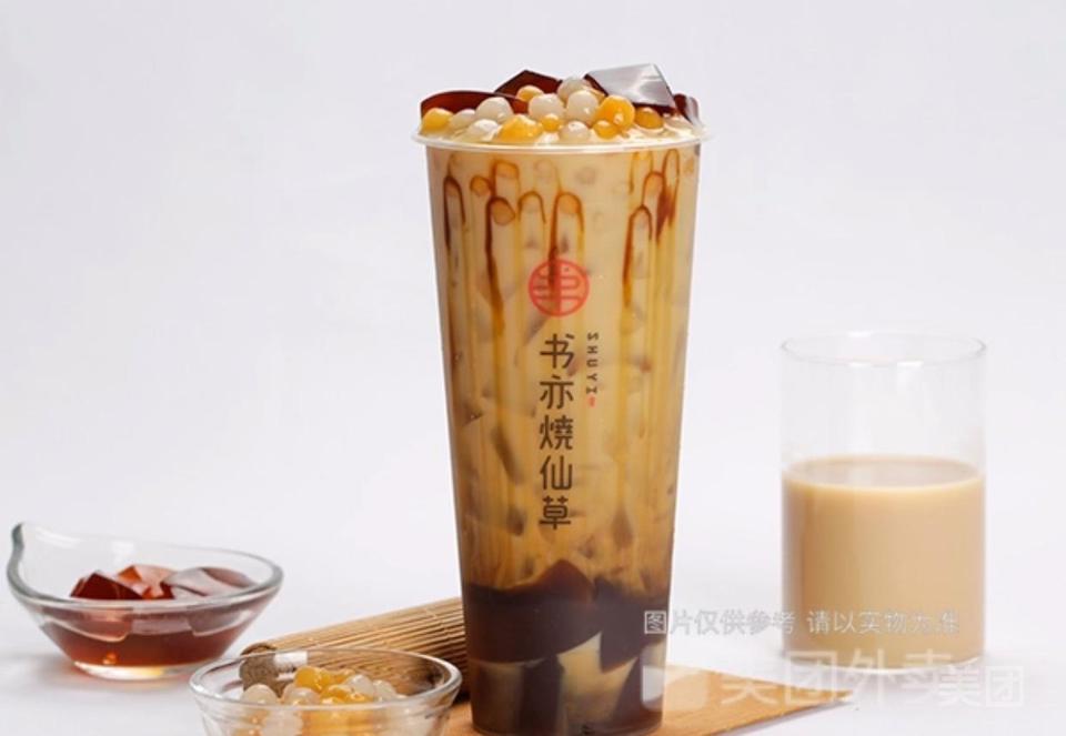 黑糖小芋圆奶茶