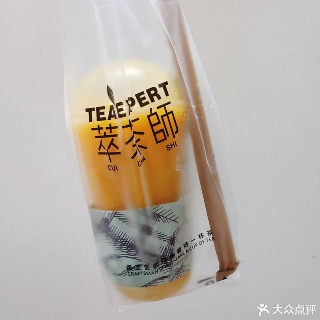 萃茶师东葛永凯店