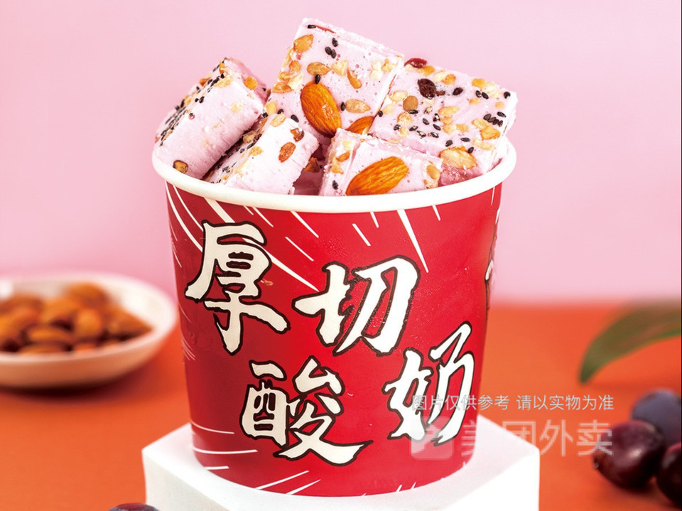 柒格厚切酸奶(西安艾斯广场店)图片