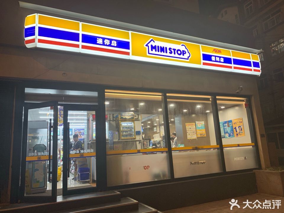可好(香港花园2店)