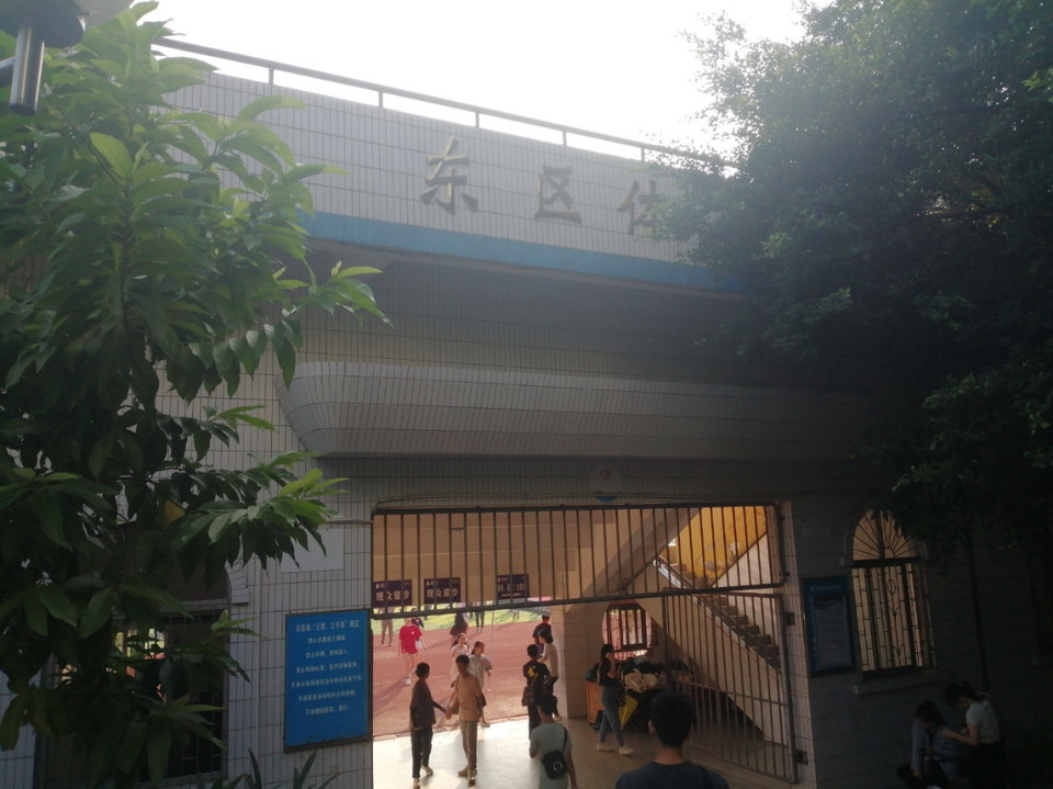 查看广东海洋大学体育馆_360地图搜索结果列表