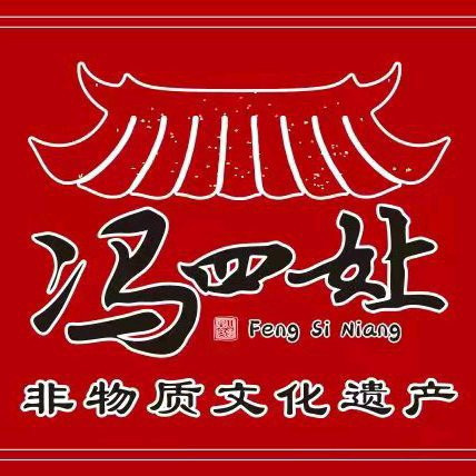 冯四娘跷脚牛肉(万达店)图片