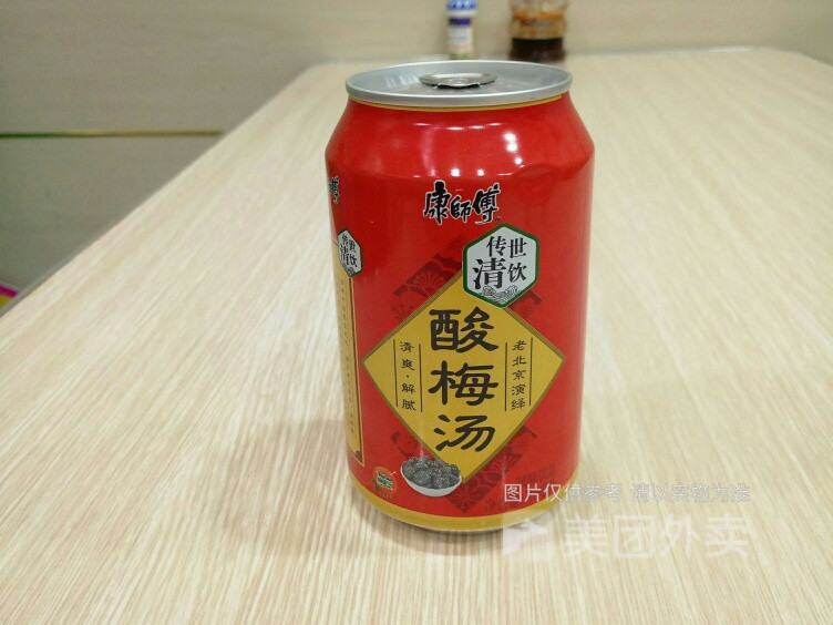 罐装酸梅汤图片