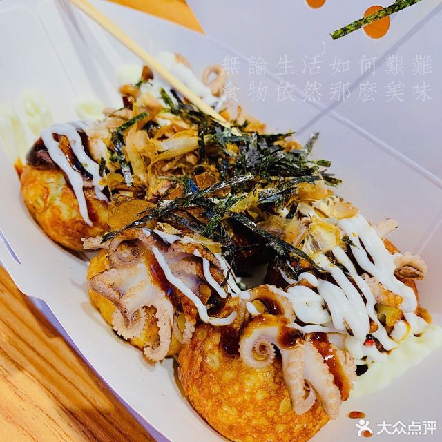 泉鲤章鱼烧朝阳天虹店