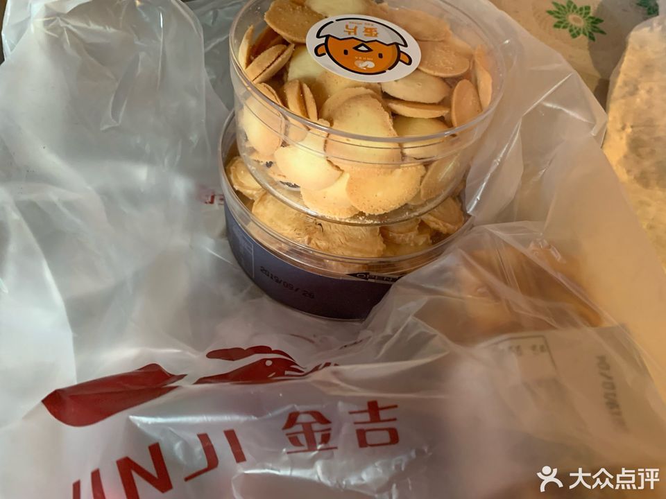 金吉蛋糕青岛路店