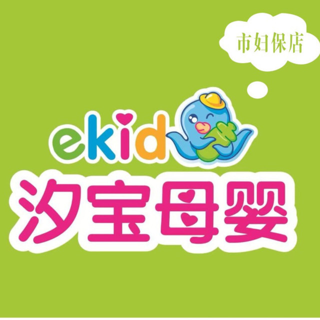 福州母婴连锁店有哪几家(福州比较齐全的母婴产品店)-第2张图片-鲸幼网