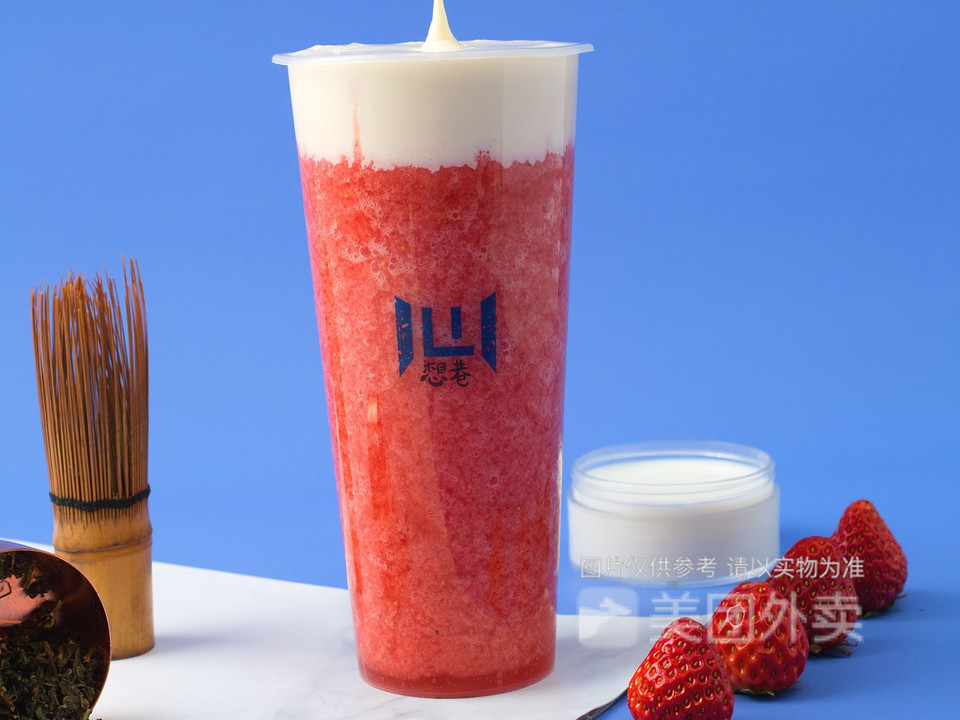 草莓芝士奶霜图片